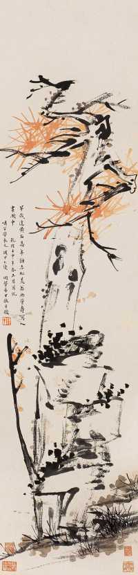 丁敬 壬申（1752） 松石长年 立轴